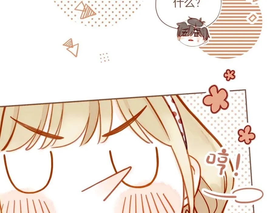 第30话 那就作为朋友……（上） 第11页
