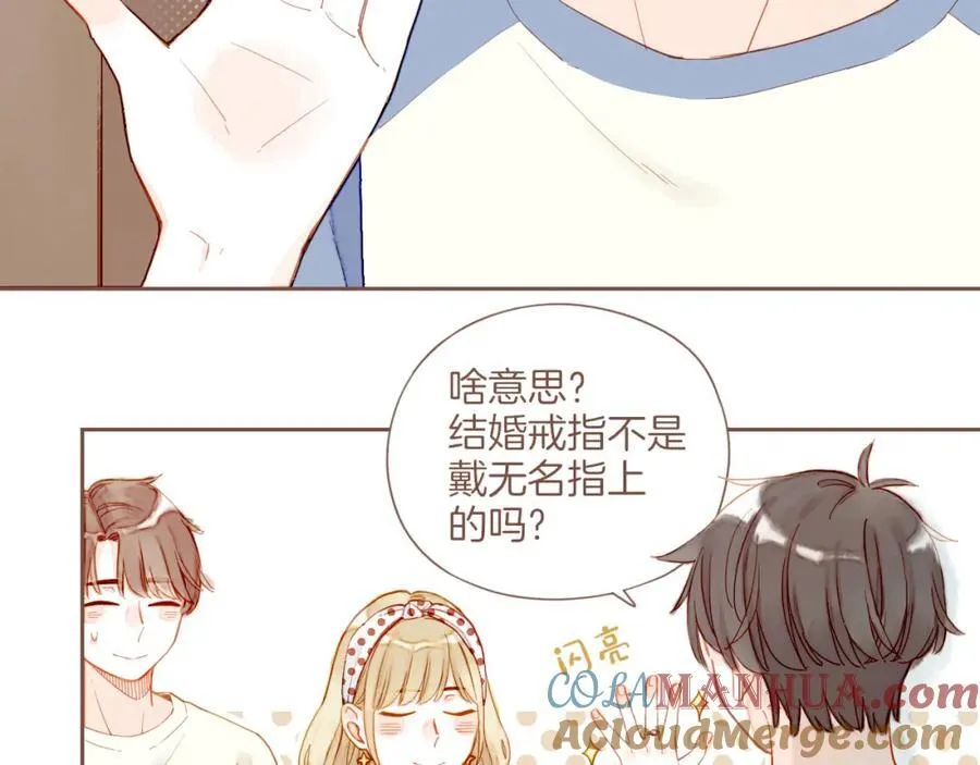 第30话 那就作为朋友……（上） 第13页