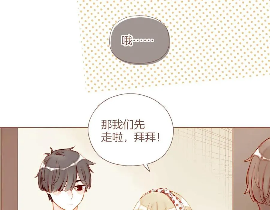 第30话 那就作为朋友……（上） 第18页