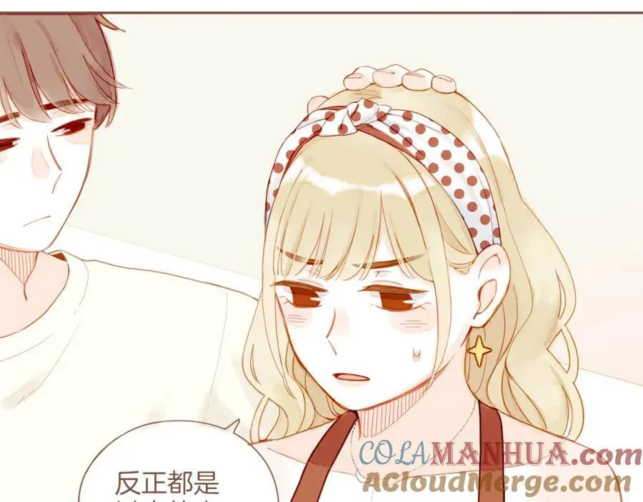 第30话 那就作为朋友……（上） 第28页