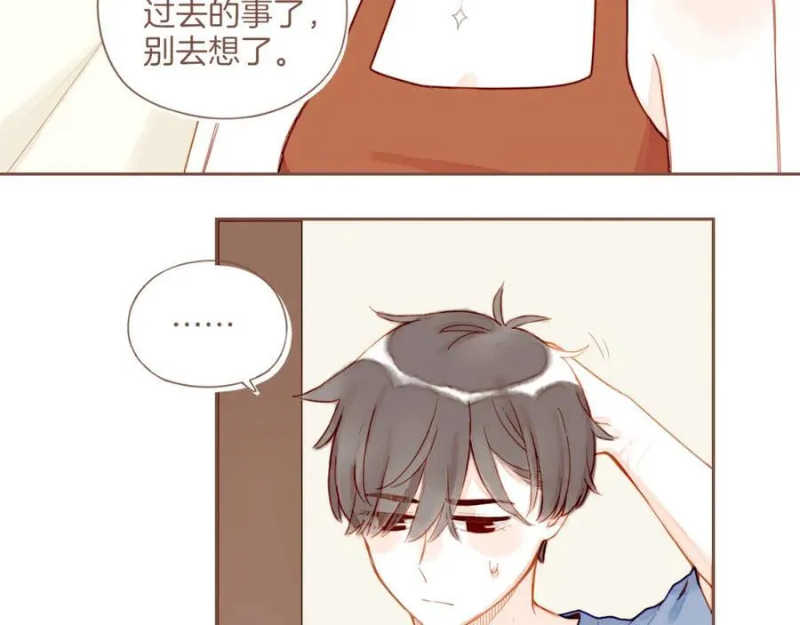 第30话 那就作为朋友……（上） 第29页