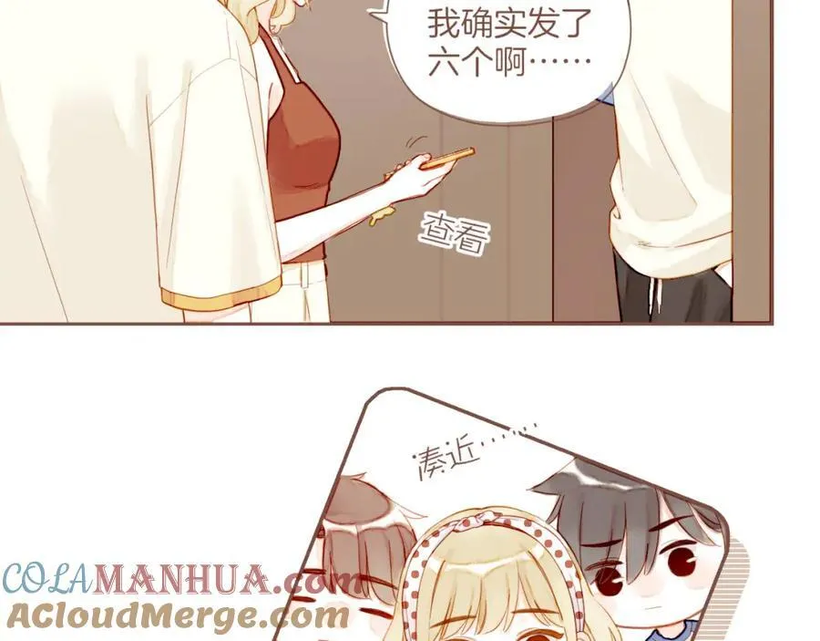 第30话 那就作为朋友……（上） 第34页