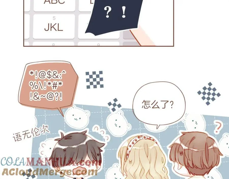 第30话 那就作为朋友……（上） 第37页