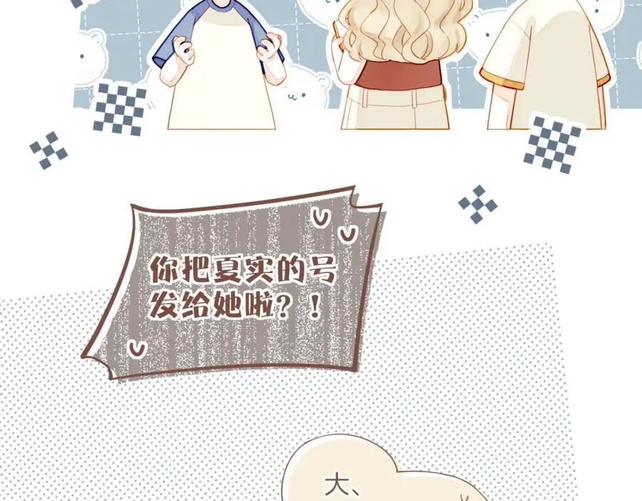 第30话 那就作为朋友……（上） 第38页