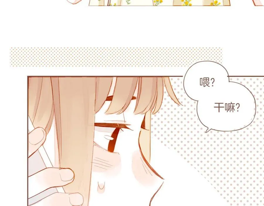 第30话 那就作为朋友……（上） 第50页