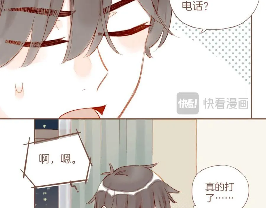 第30话 那就作为朋友……（上） 第54页