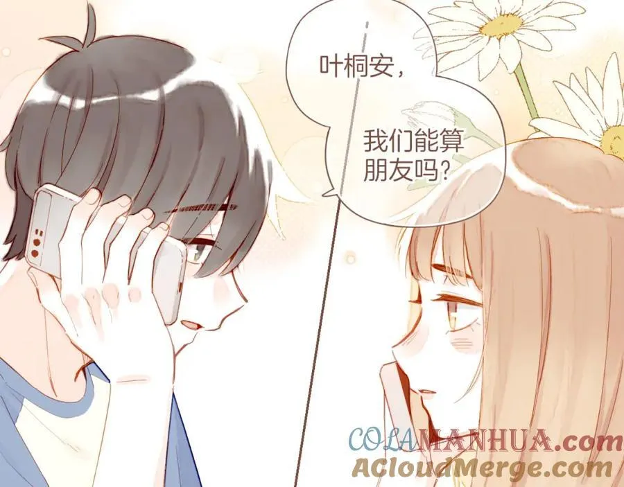 第30话 那就作为朋友……（上） 第79页