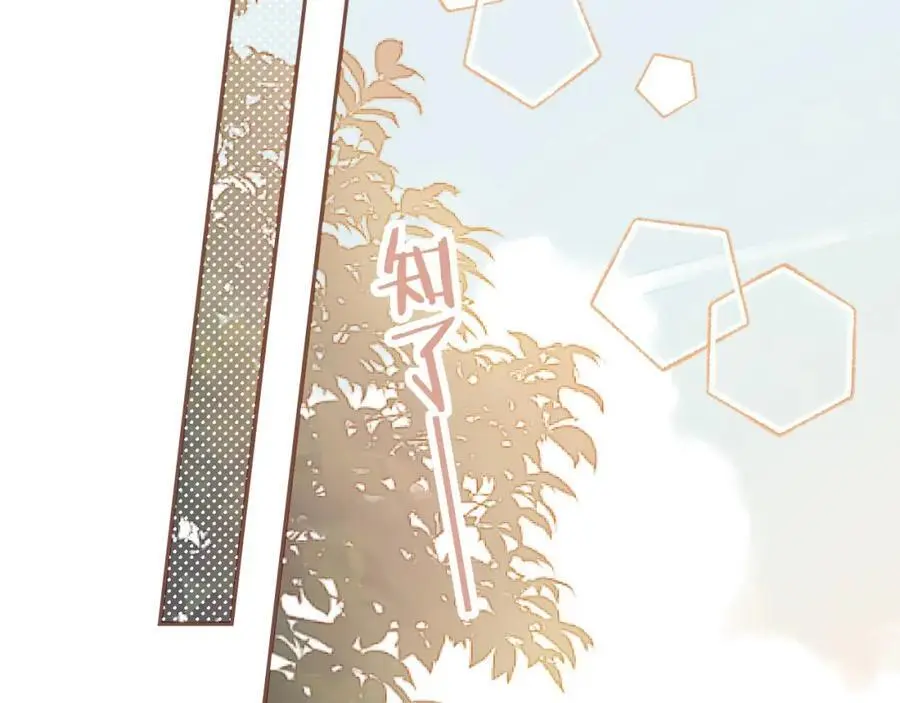 第31话 那就作为朋友……（下） 第5页