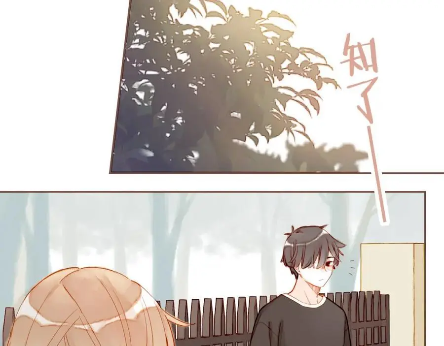 第31话 那就作为朋友……（下） 第6页