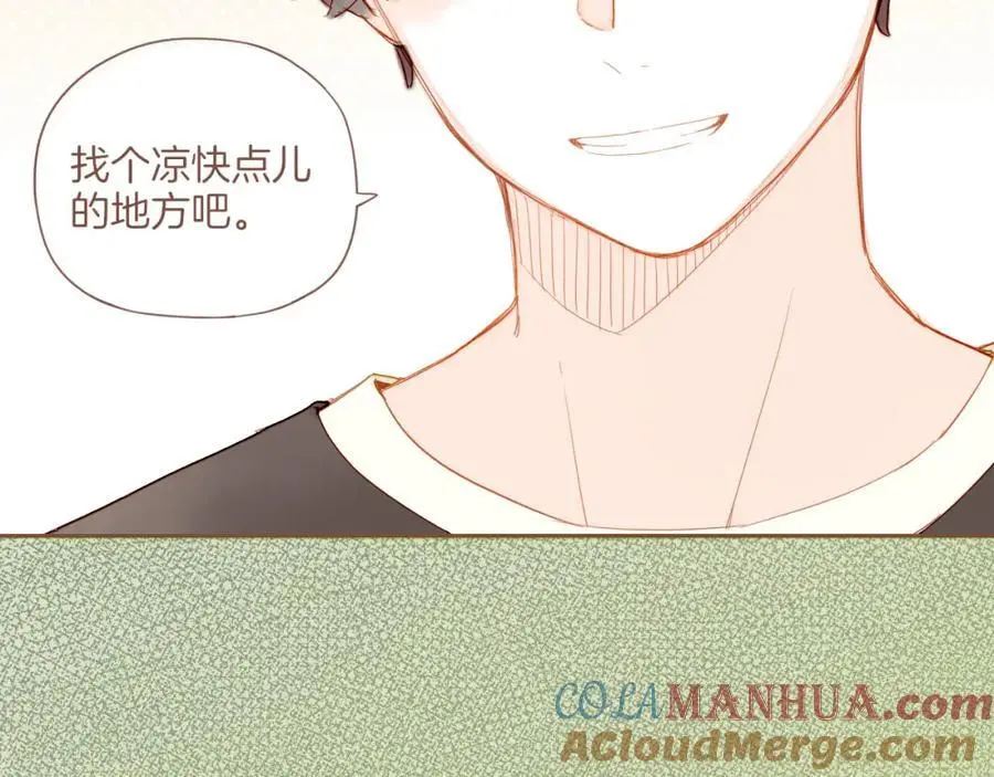 第31话 那就作为朋友……（下） 第10页