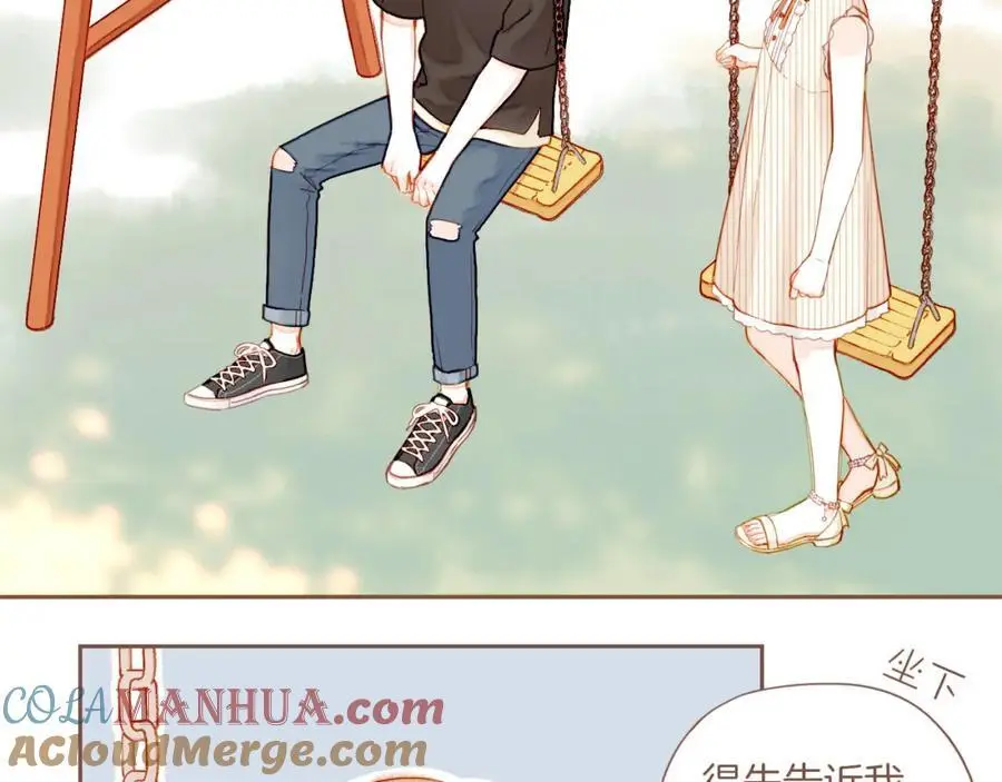 第31话 那就作为朋友……（下） 第13页