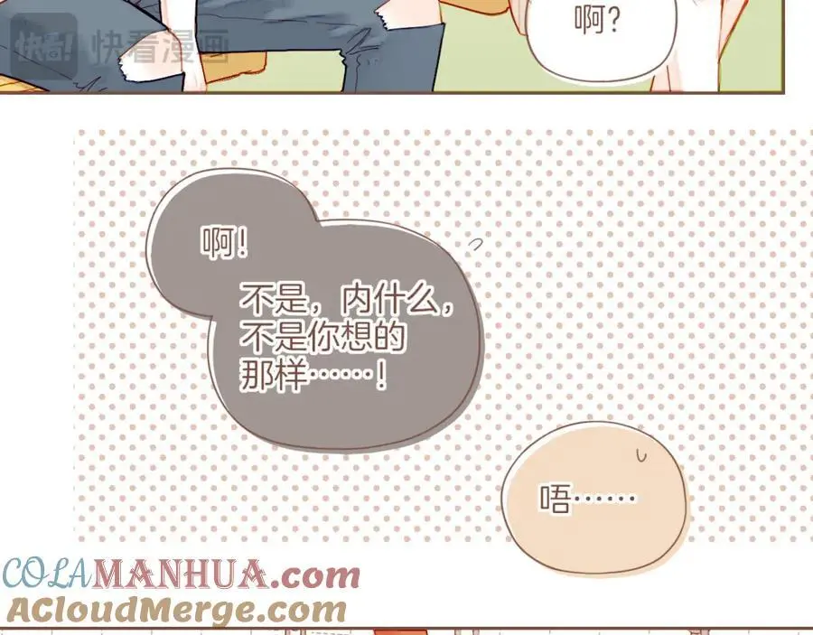 第31话 那就作为朋友……（下） 第22页