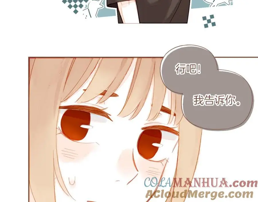 第31话 那就作为朋友……（下） 第25页