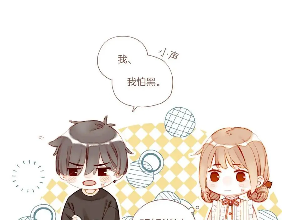 第31话 那就作为朋友……（下） 第27页