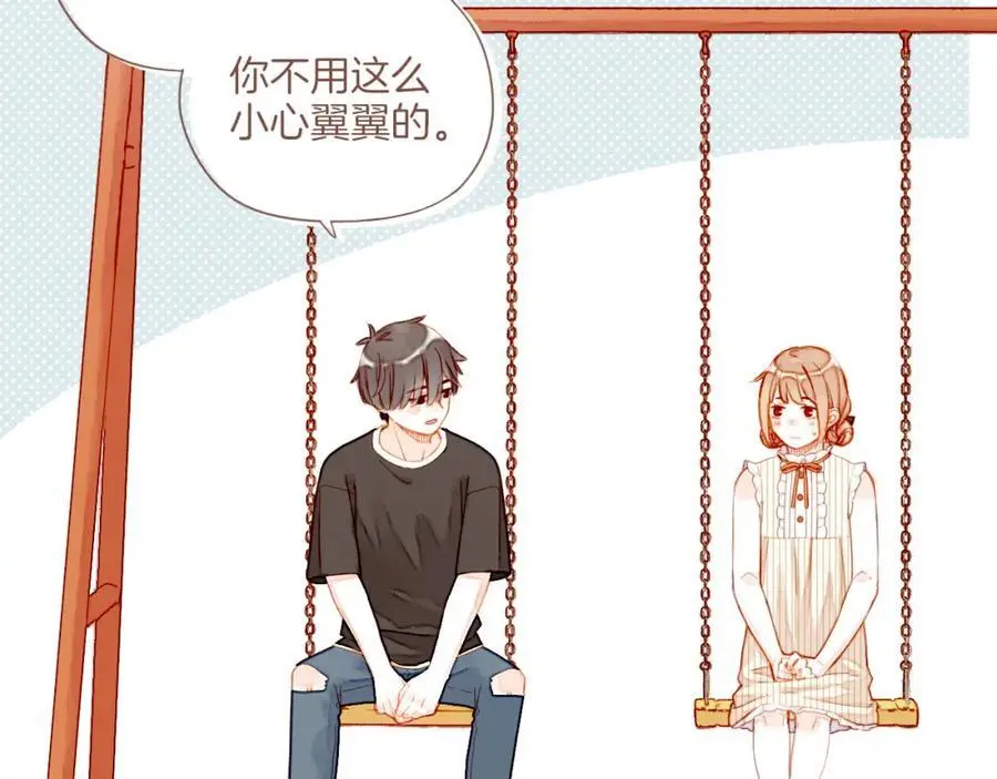 第31话 那就作为朋友……（下） 第30页