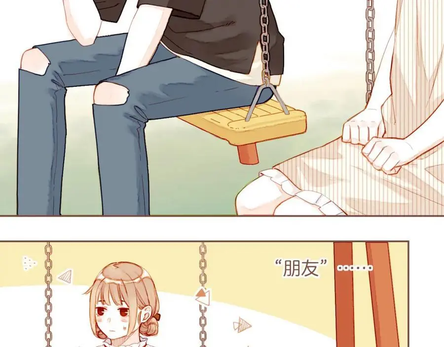 第31话 那就作为朋友……（下） 第33页