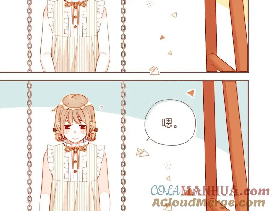 第31话 那就作为朋友……（下） 第34页