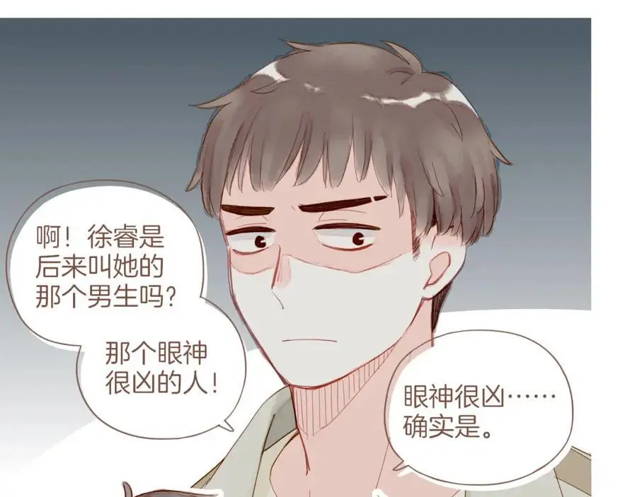 第31话 那就作为朋友……（下） 第38页
