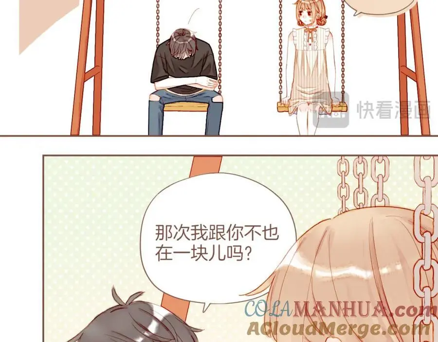 第31话 那就作为朋友……（下） 第43页