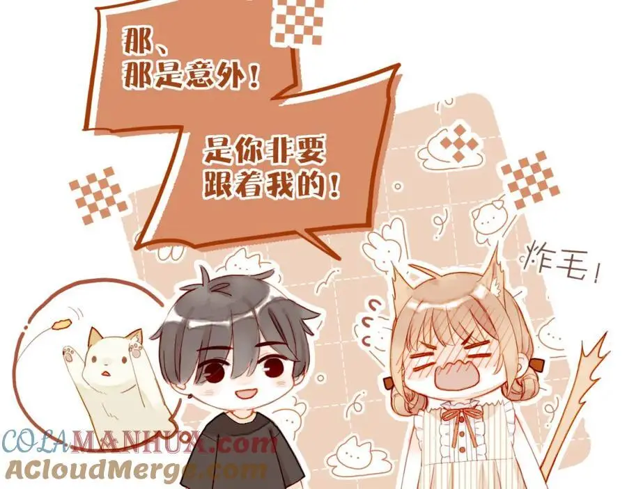 第31话 那就作为朋友……（下） 第46页