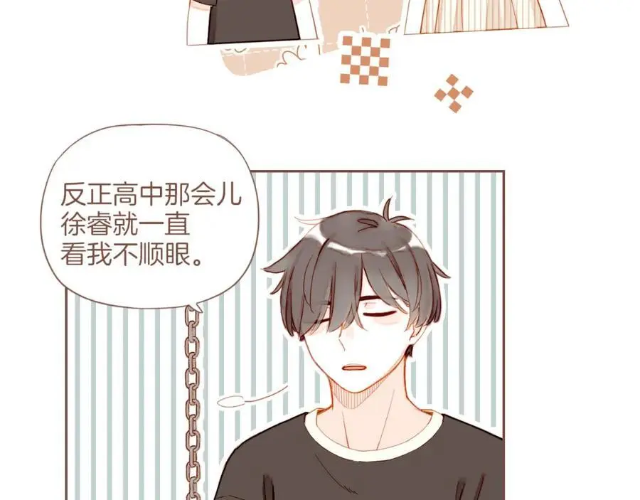 第31话 那就作为朋友……（下） 第47页