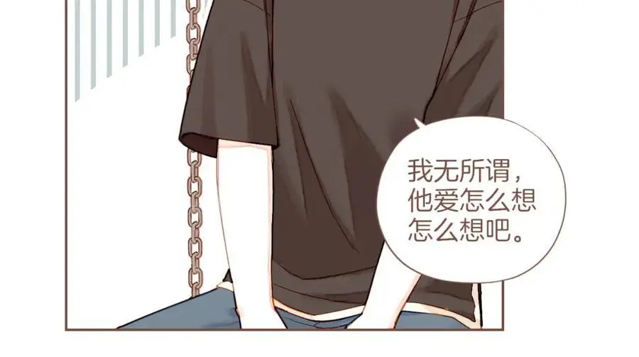 第31话 那就作为朋友……（下） 第48页
