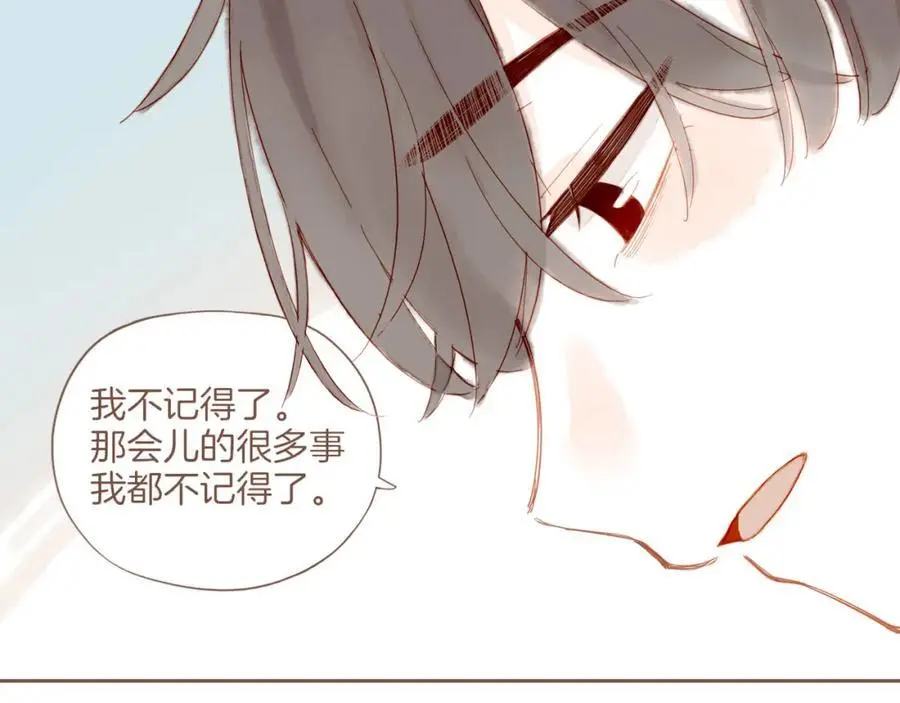 第31话 那就作为朋友……（下） 第56页