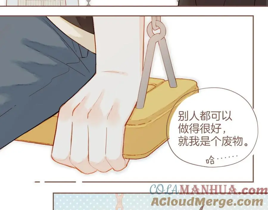 第31话 那就作为朋友……（下） 第61页