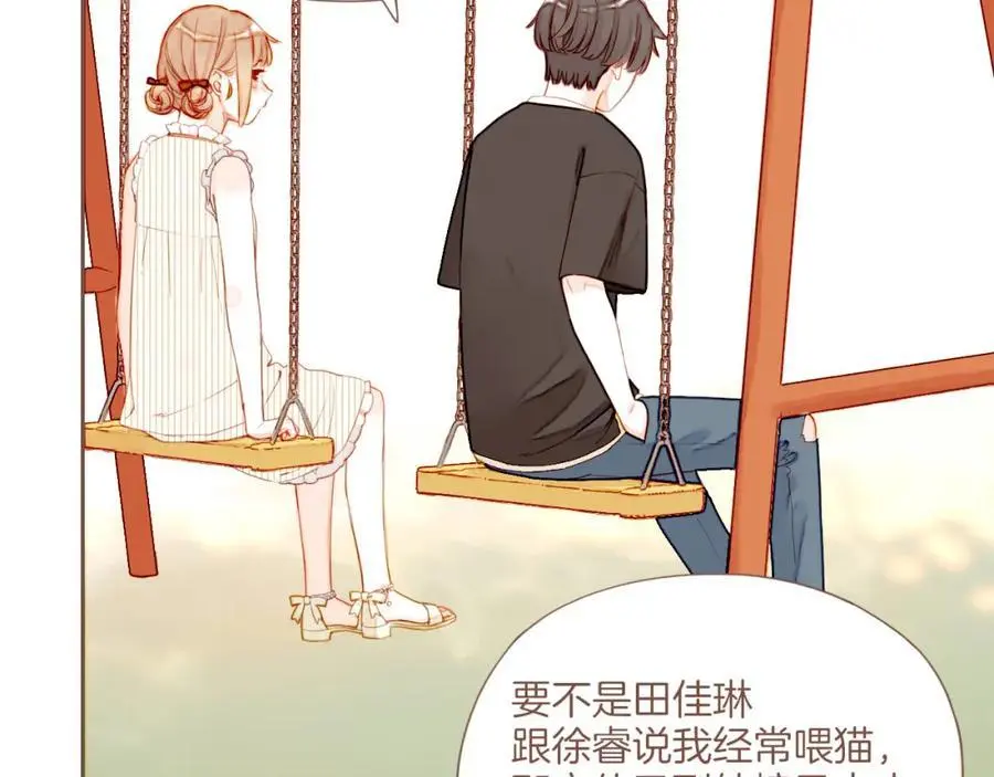 第31话 那就作为朋友……（下） 第65页