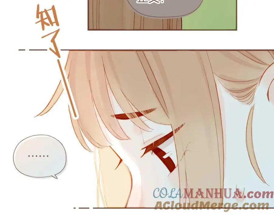 第31话 那就作为朋友……（下） 第76页