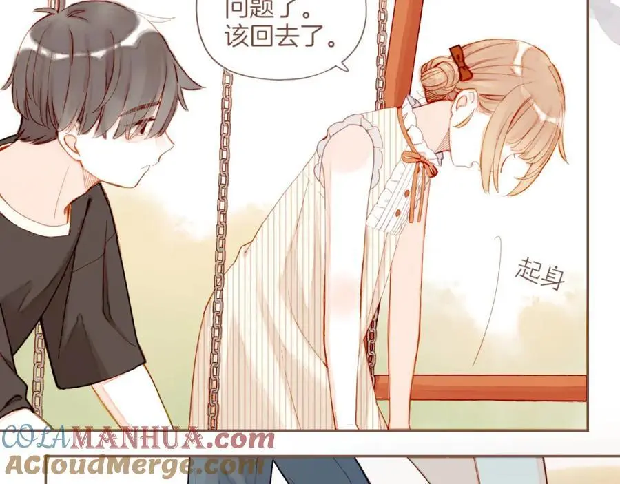 第31话 那就作为朋友……（下） 第79页