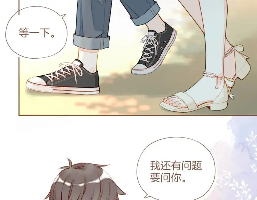 第31话 那就作为朋友……（下） 第80页