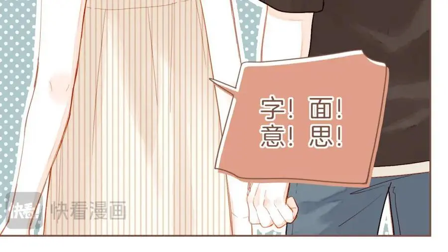 第32话 毛线团与死结（上） 第24页