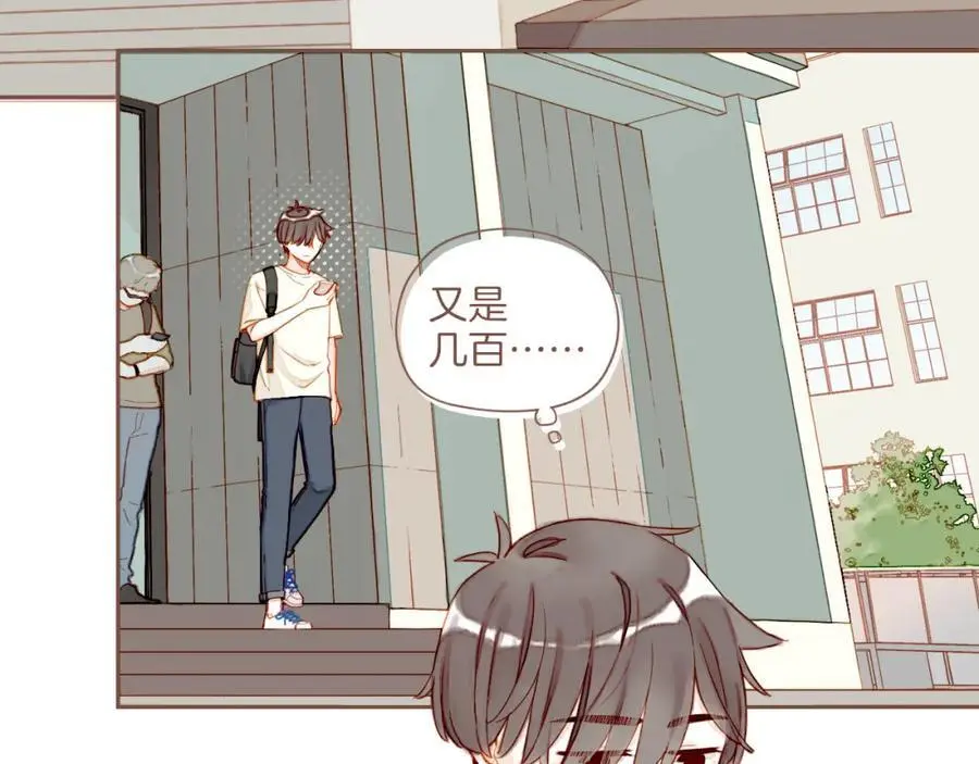 第33话 毛线团与死结（下） 第6页