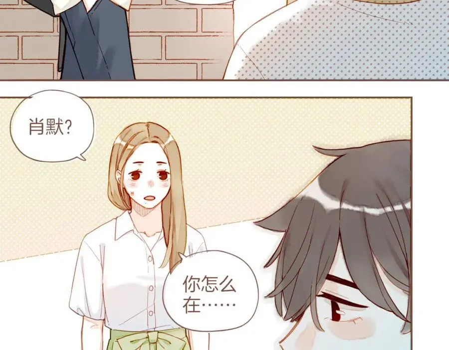 第33话 毛线团与死结（下） 第9页