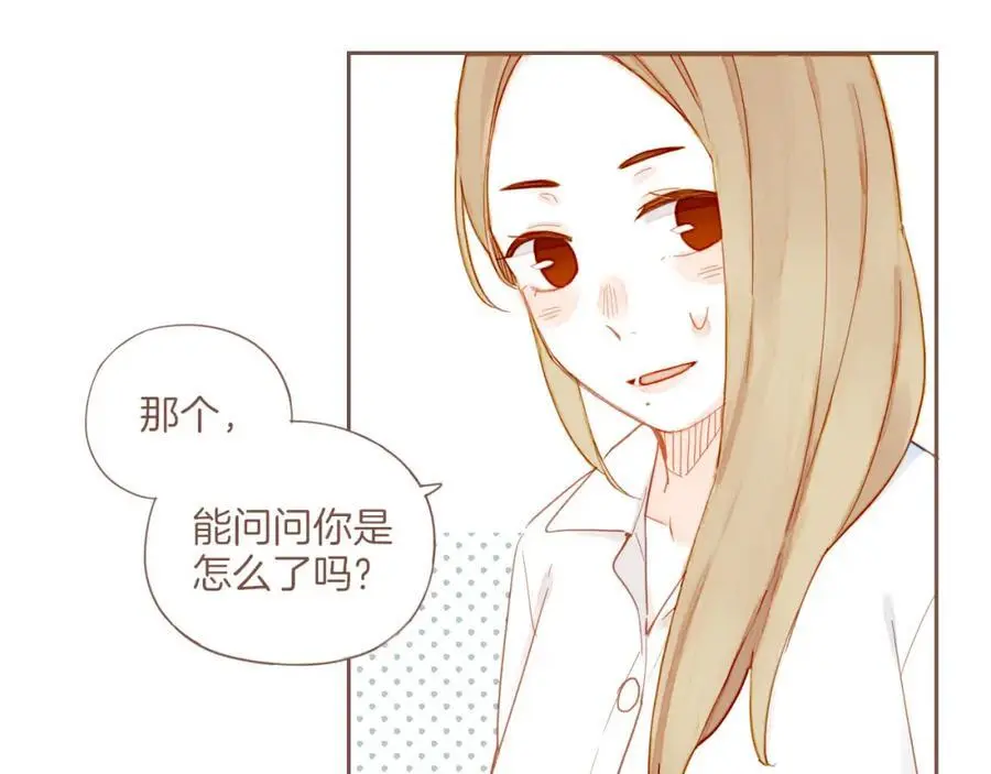 第33话 毛线团与死结（下） 第20页