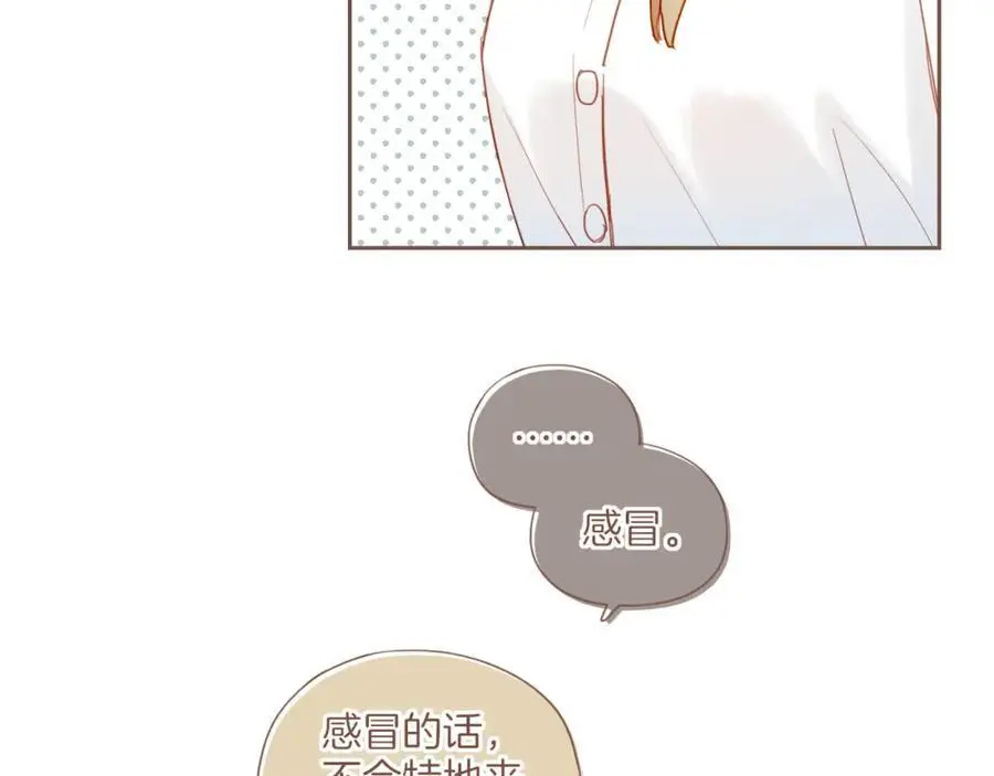 第33话 毛线团与死结（下） 第21页