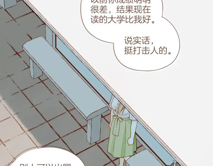 第33话 毛线团与死结（下） 第48页