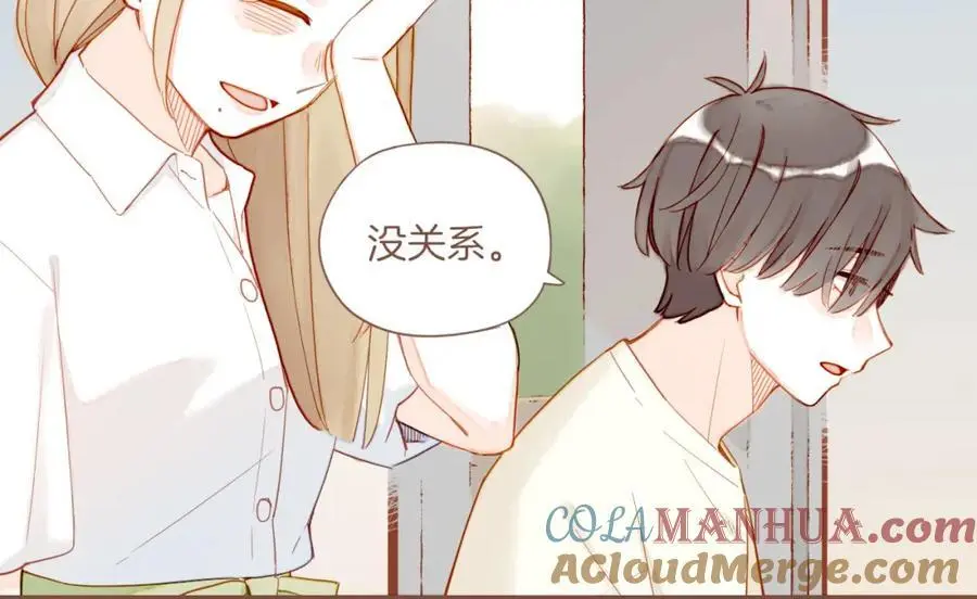 第33话 毛线团与死结（下） 第55页