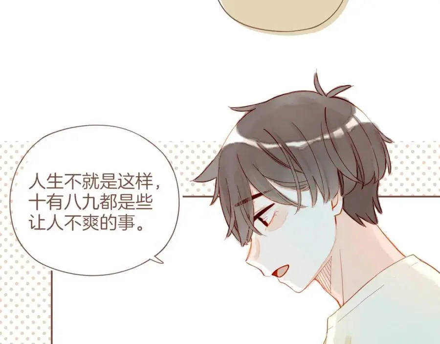 第33话 毛线团与死结（下） 第63页