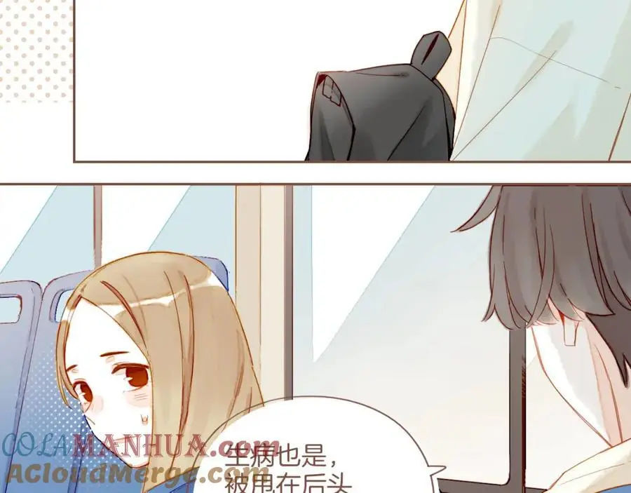 第33话 毛线团与死结（下） 第64页