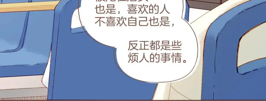 第33话 毛线团与死结（下） 第65页