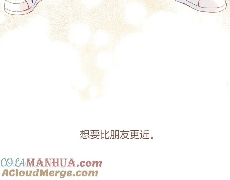 第33话 毛线团与死结（下） 第82页