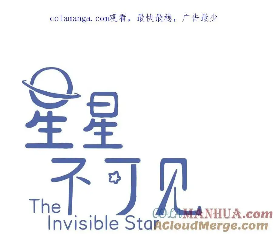 第34话 受伤的话，会很疼吧？（上） 第1页