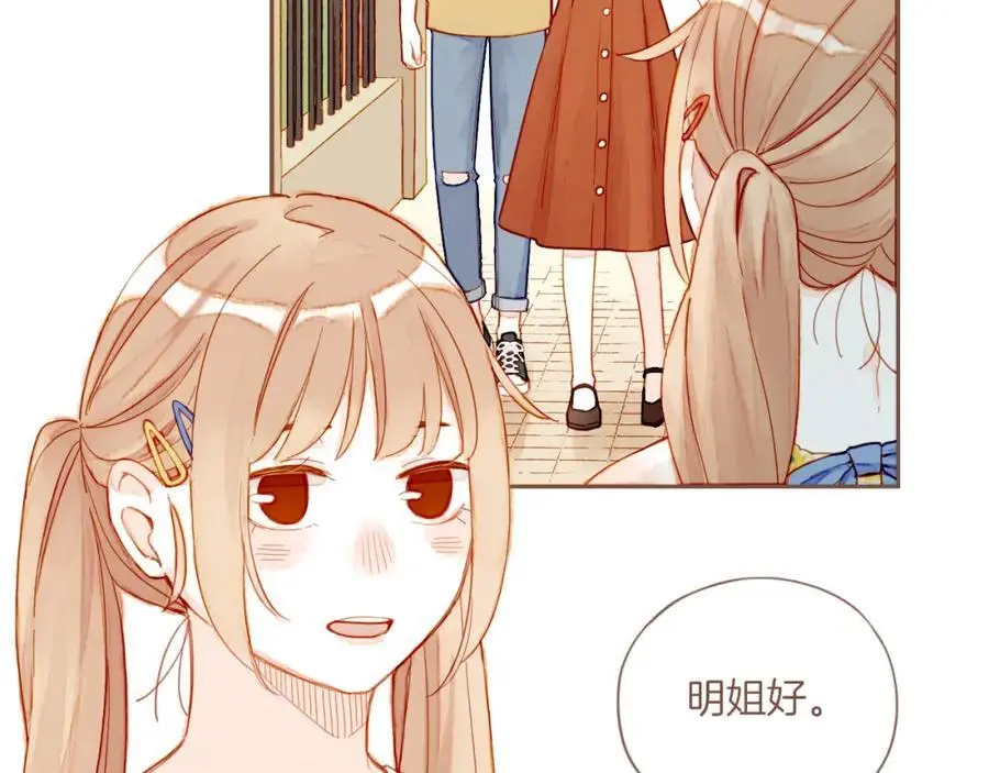 第34话 受伤的话，会很疼吧？（上） 第5页
