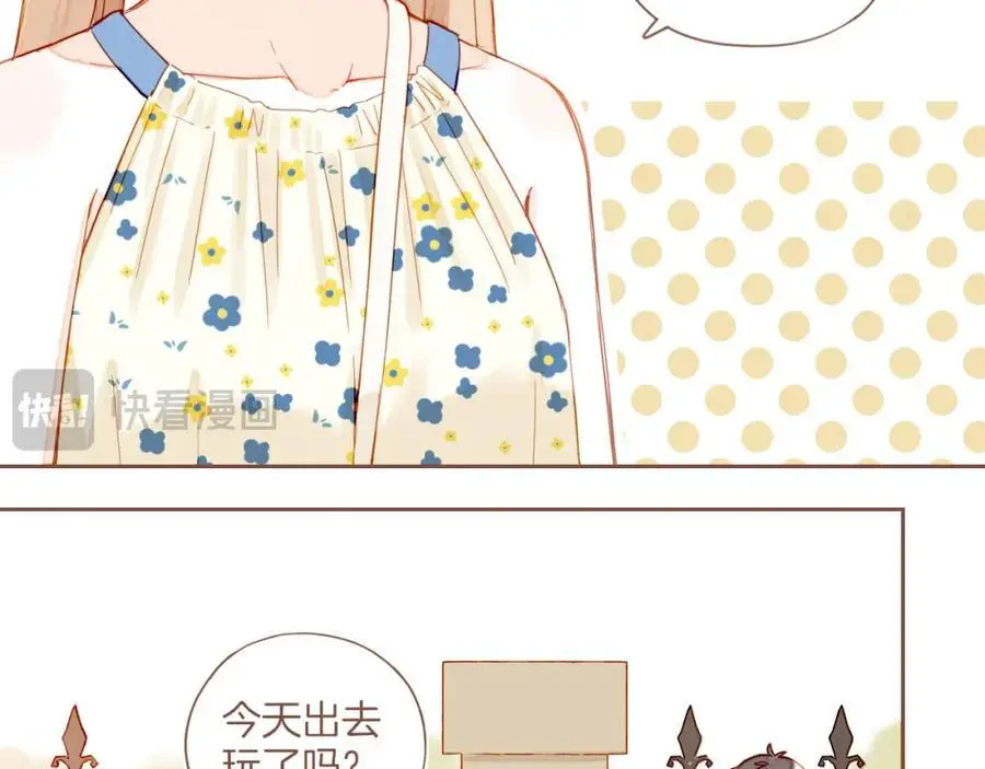 第34话 受伤的话，会很疼吧？（上） 第6页