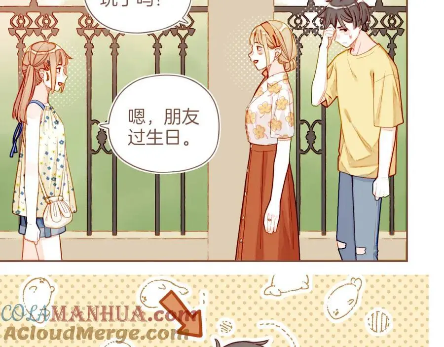 第34话 受伤的话，会很疼吧？（上） 第7页