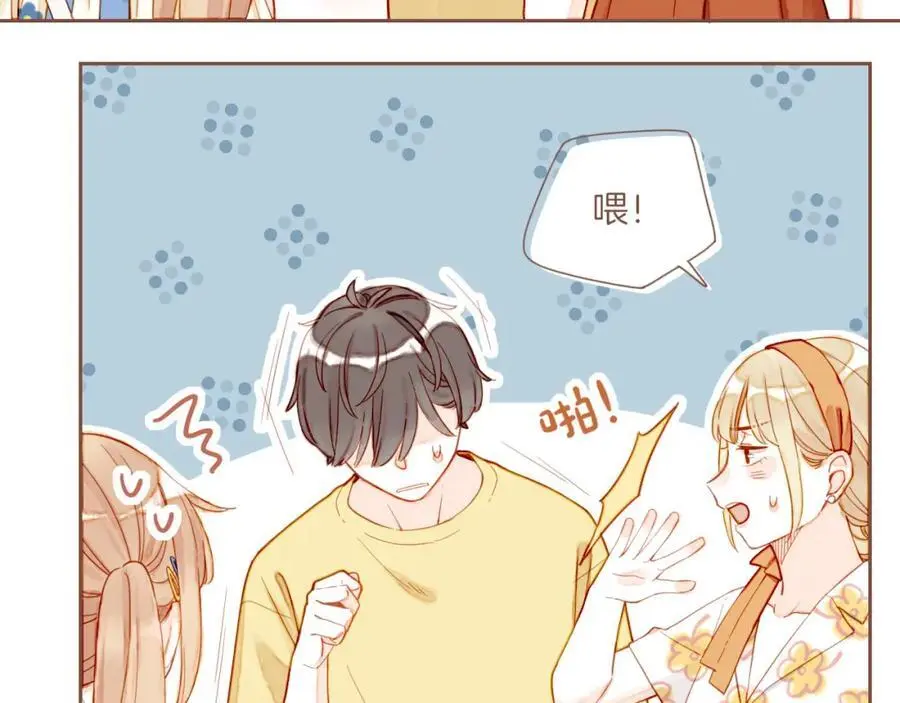 第34话 受伤的话，会很疼吧？（上） 第9页