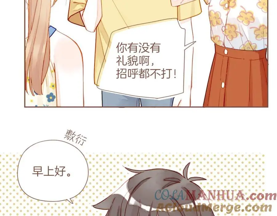 第34话 受伤的话，会很疼吧？（上） 第10页