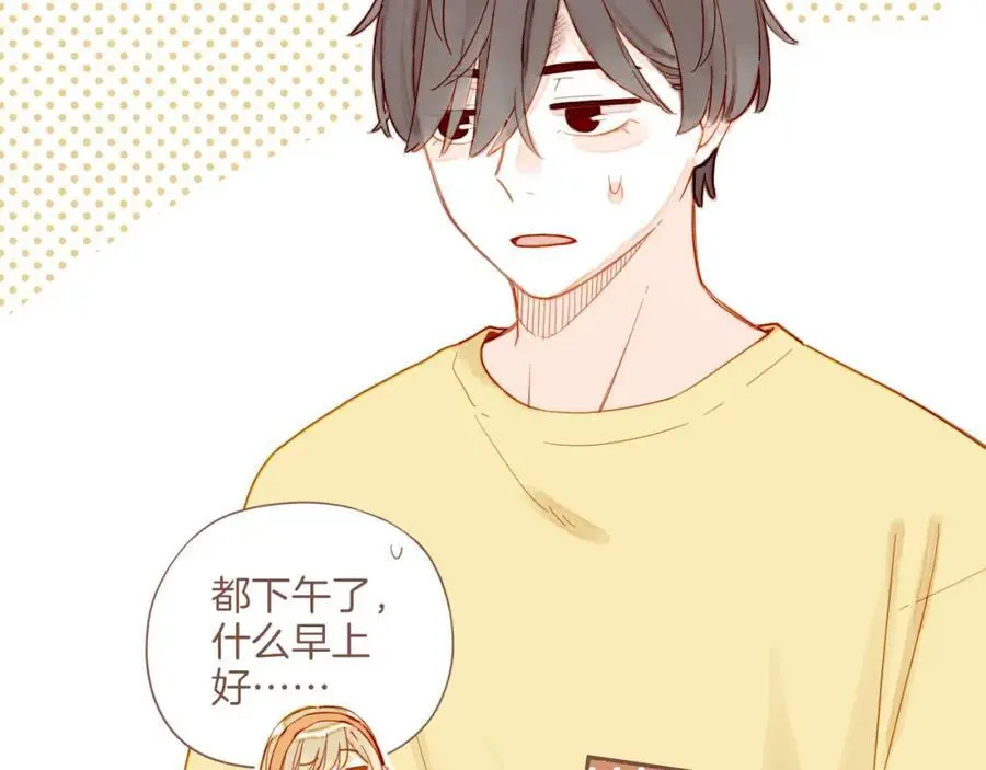 第34话 受伤的话，会很疼吧？（上） 第11页
